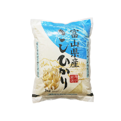 Shinmei Toyama Koshihikari Rice 2kg