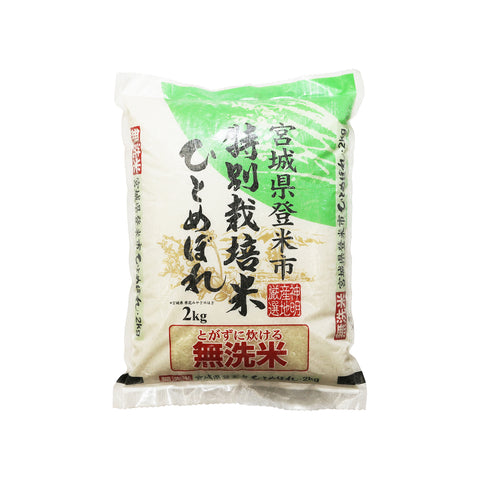 Shinmei Miyagi Hitomebore Rice 2kg