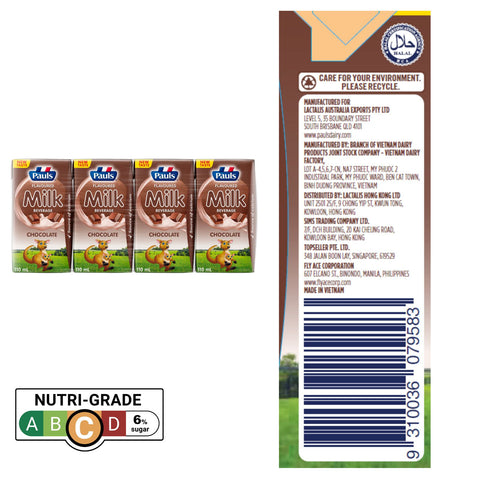 Pauls UHT Kids Milk (Chocolate) 110ML 12 x 4Packs