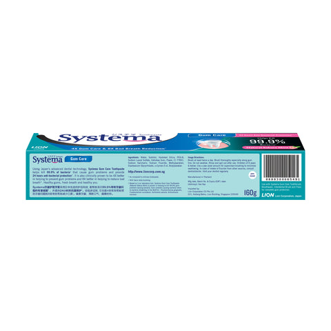 Systema Gum Care Toothpaste 160G (Natural Sakura Mint)