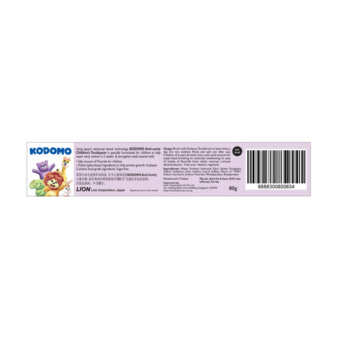 Kodomo Anti-Cavity Children's Toothpaste 80G (Grape)