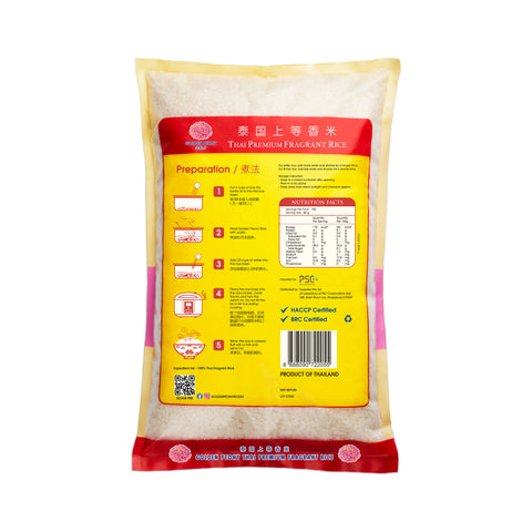 Golden Peony Thai Premium Fragrant Rice 5KG