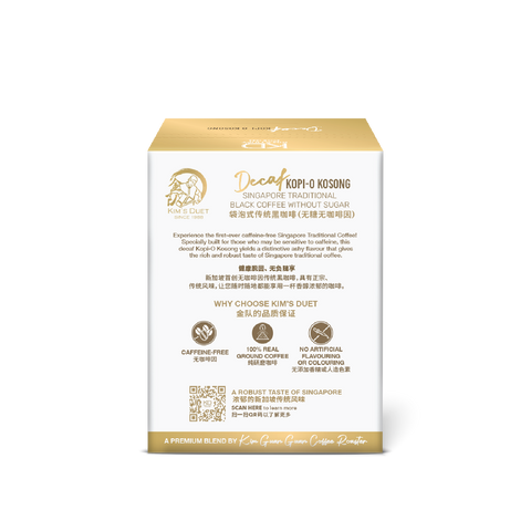 KIM'S DUET Decaf Kopi-O Kosong Pack of 5 Sachets x 10g (Black Coffee without Sugar)