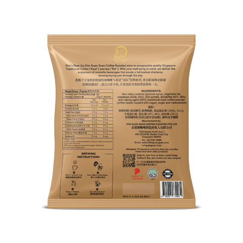 Kim's Duet Kopi-C Pack of 20 Sachets x 27g (Coffee with Milk & Less Sugar)