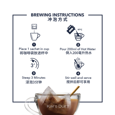Kim's Duet Kopi-C Pack of 20 Sachets x 27g (Coffee with Milk & Less Sugar)