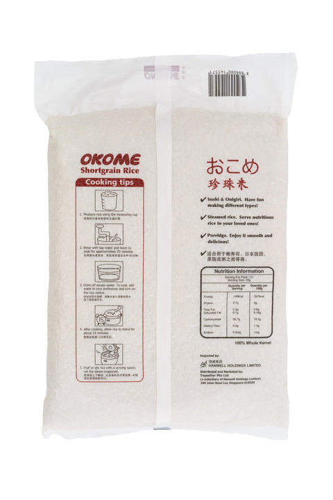Okome Short Grain Rice 4.5kg