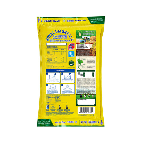 Royal Umbrella Thai Hom Mali Rice New Crop 1KG