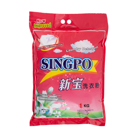 Singpo Antibacterial Laundry Detergent Powder 1KG