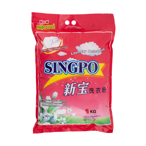 Singpo Antibacterial Laundry Detergent Powder 5KG