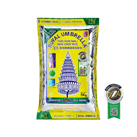 Royal Umbrella Thai Hom Mali Rice New Crop 5KG