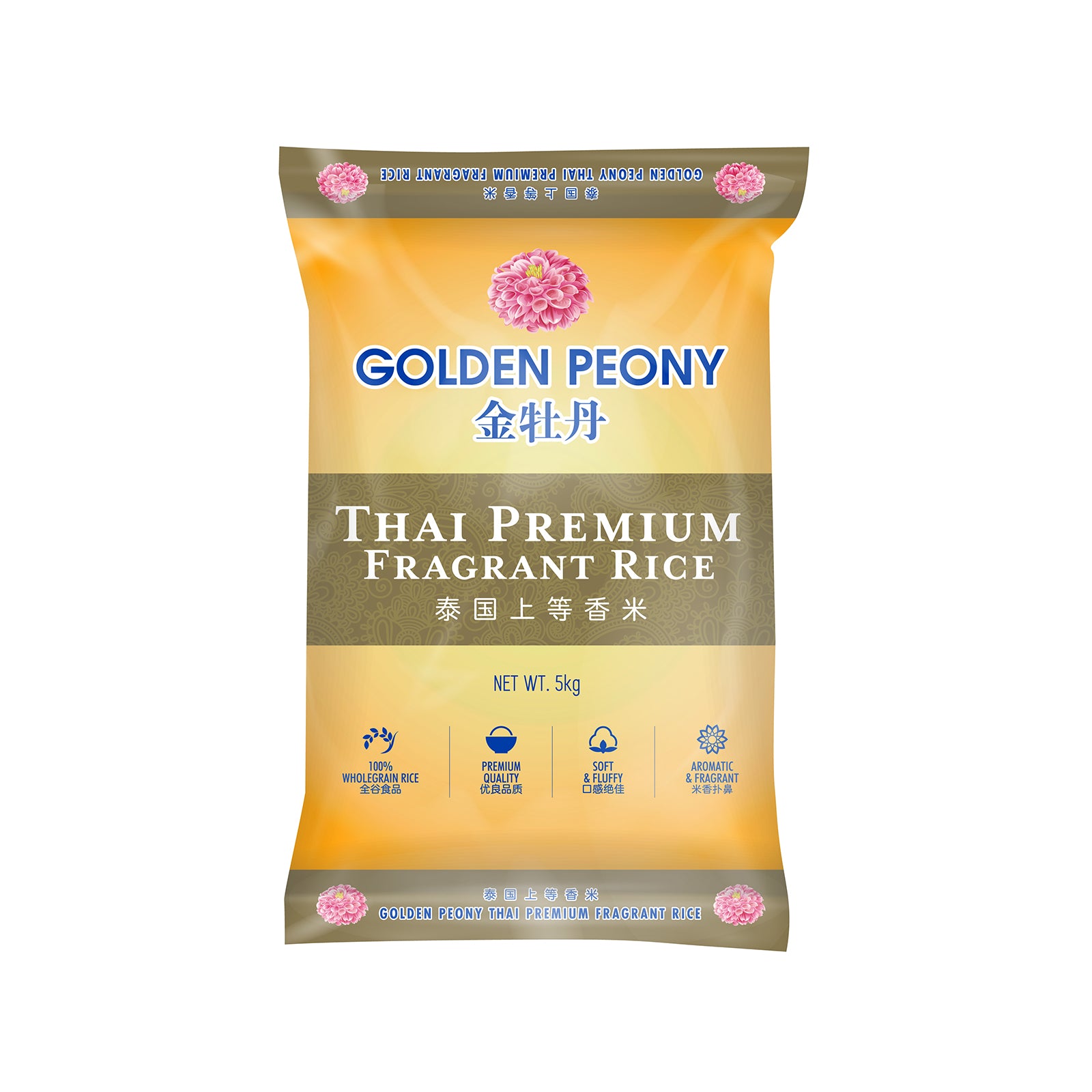 Golden Peony Thai Premium Fragrant Rice 5kg – PSC e-store