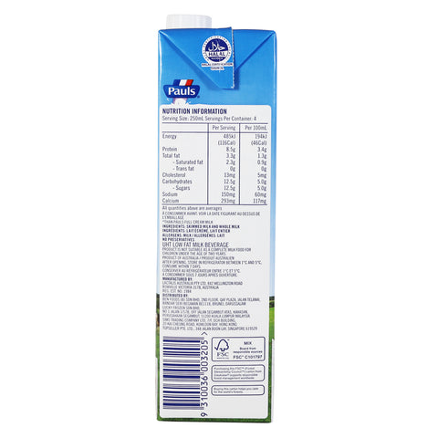 Pauls UHT Milk 3 packs x 1L (Low Fat) Bundle Sales
