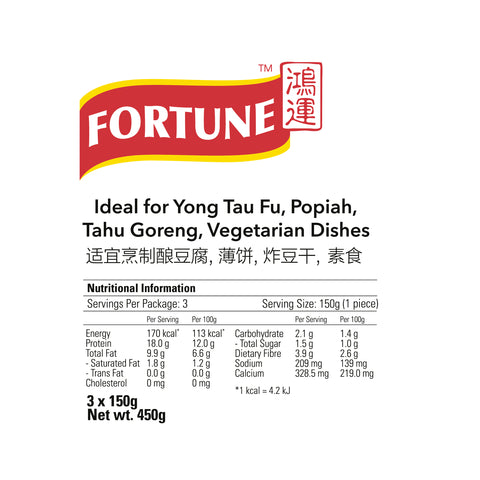 Fortune Traditional Tau Kwa 450G