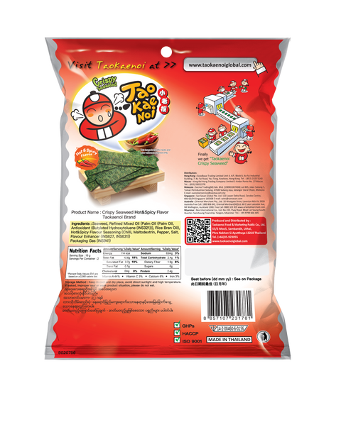 Tao Kae Noi Crispy Seaweed Hot & Spicy 32G