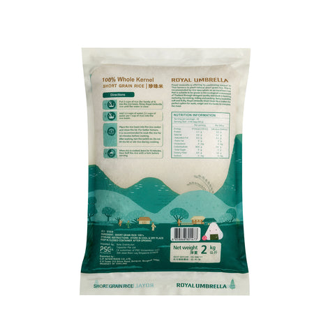 Royal Umbrella Short Grain Rice 2KG