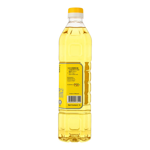 Soyalite Soyabean Oil 1L