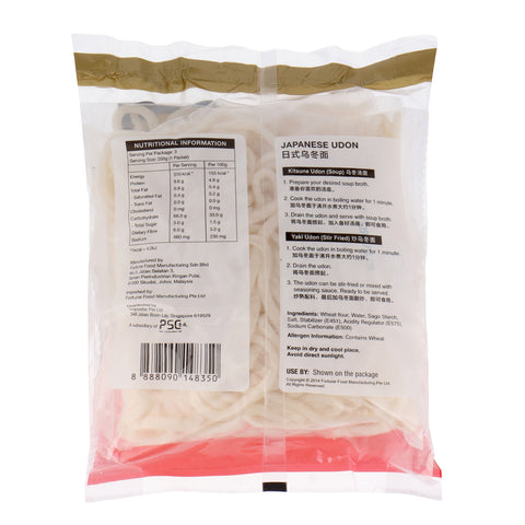 Fortune Japanese Udon 3s