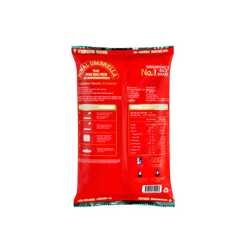 Royal Umbrella Thai Hom Mali Rice 1KG