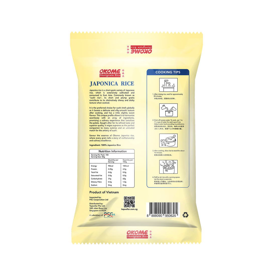 Okome Shortgrain Japonica Rice 5KG – PSC e-store