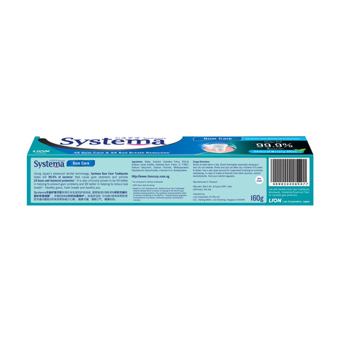 Systema Gum Care Toothpaste 160G (Natural Breezy Mint)