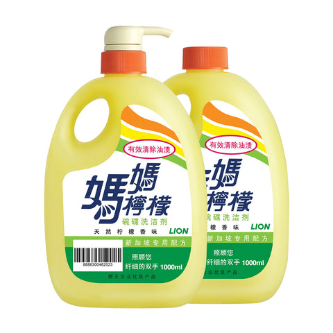 Mama Lemon Dishwashing Liquid Pump 1L + Refill 1L  (Natural Lemon)