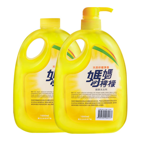 Mama Lemon Dishwashing Liquid Pump 1L + Refill 1L (Lemon Gold)