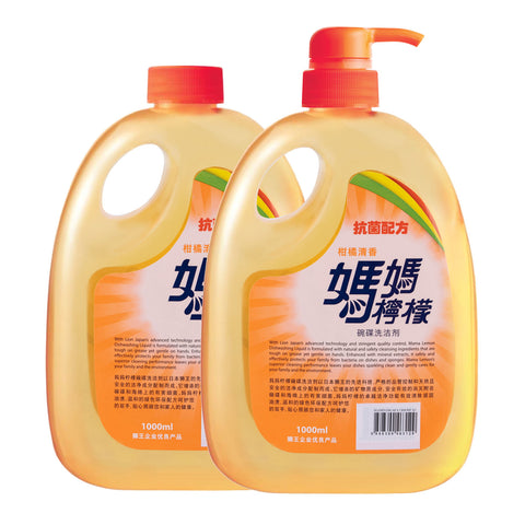 Mama Lemon Dishwashing Liquid Pump 1L + Refill 1L  (Fresh Citrus)