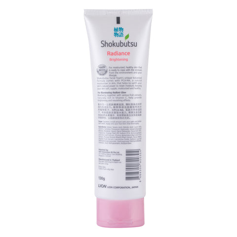 Shokubutsu Radiance Facial Foam 100G + Free 30% (Brightening)