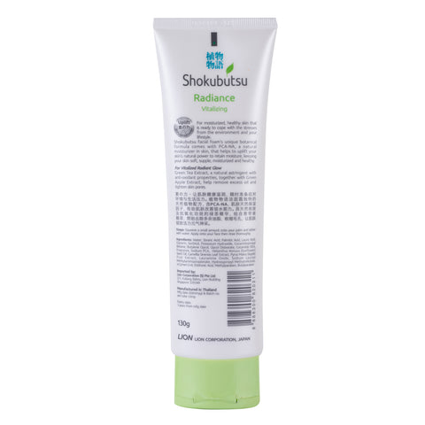 Shokubutsu Radiance Facial Foam 100G + Free 30% (Vitalizing)