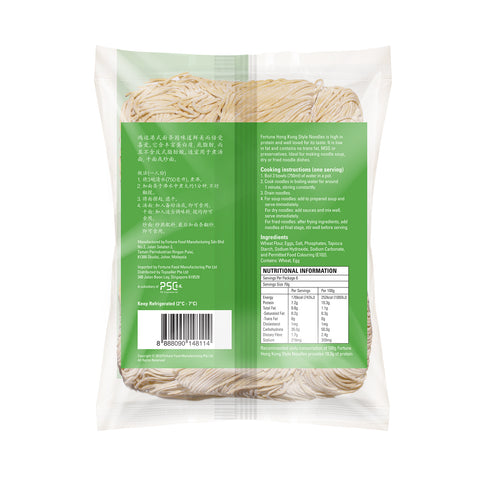 Fortune Hong Kong Noodle 420G