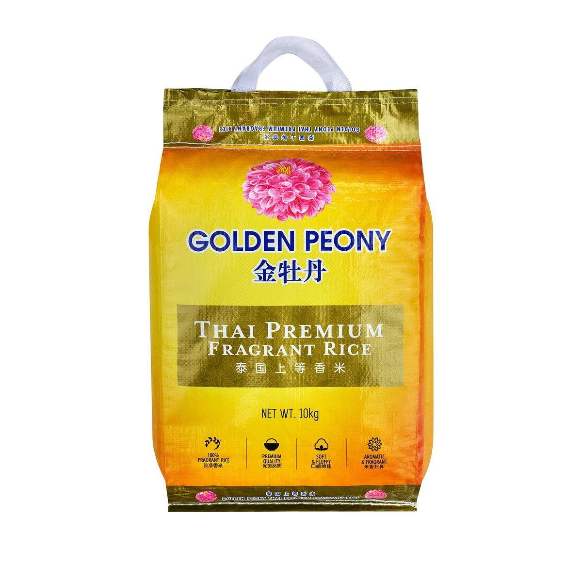 Golden Peony Thai Premium Fragrant Rice 10KG – PSC e-store