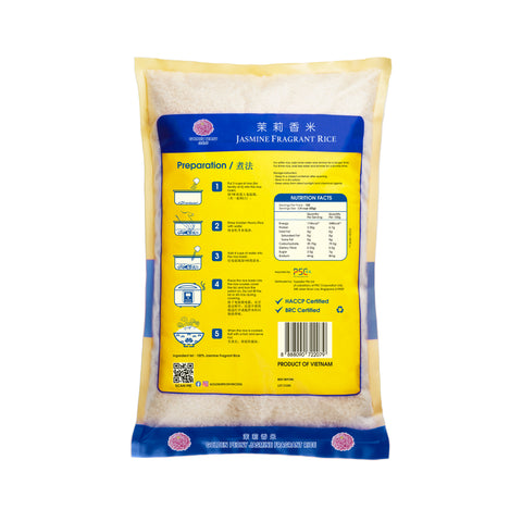 Golden Peony Jasmine Fragrant Rice 5KG