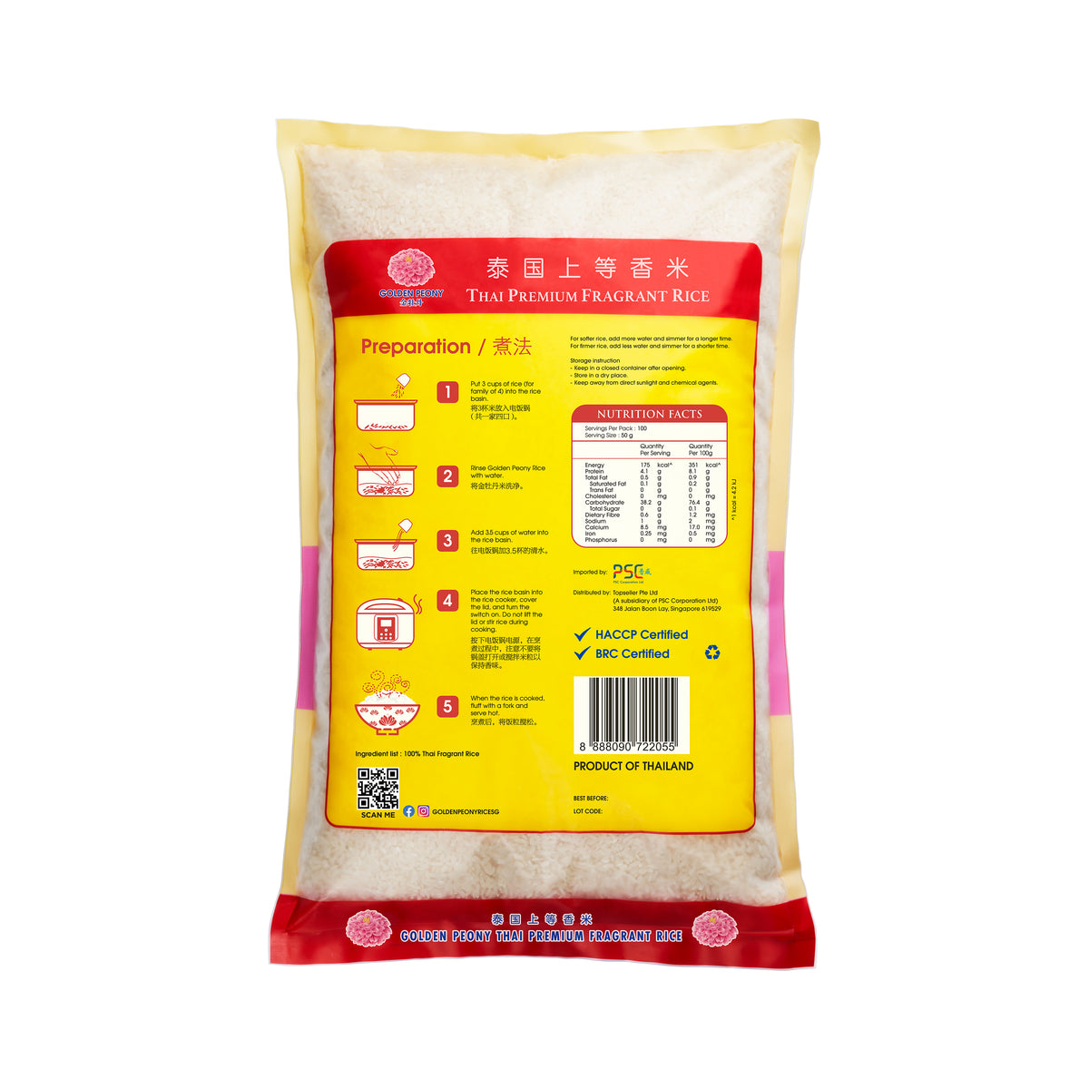 Golden Peony Thai Premium Fragrant Rice 5KG x 4 (Carton Deal) – PSC e-store