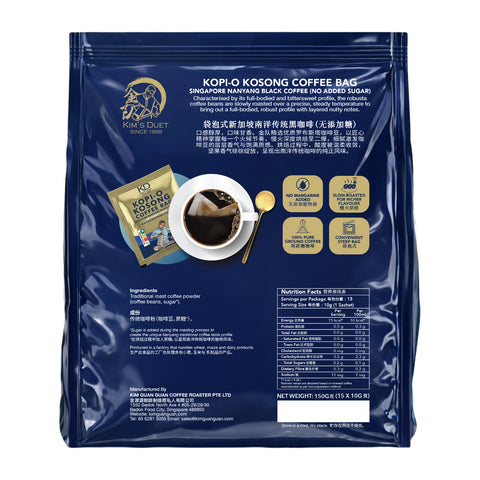 Kim's Duet Kopi-O Kosong (Black Coffee without Sugar)  15 x 10G