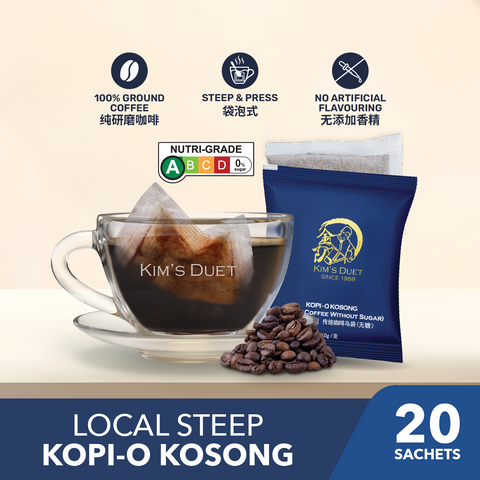 Kim's Duet Kopi-O Kosong Pack of 20 sachets (Black Coffee without Sugar)