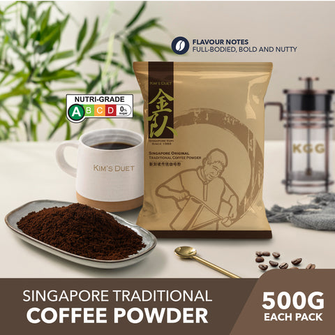 KIM'S DUET Singapore Original Traditional Coffee Powder 500g Buy 2 with 5% Discount