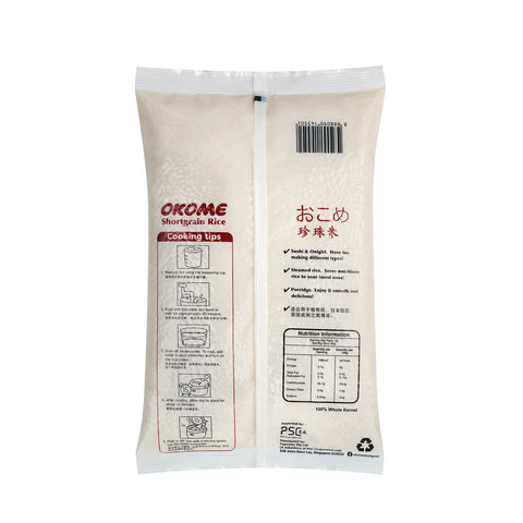 Okome Short Grain Rice 1kg