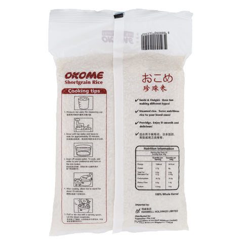 Okome Shortgrain Rice 1KG