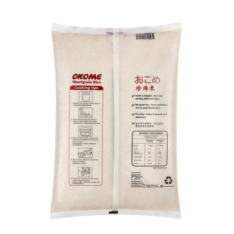 Okome Short Grain Rice 4.5kg