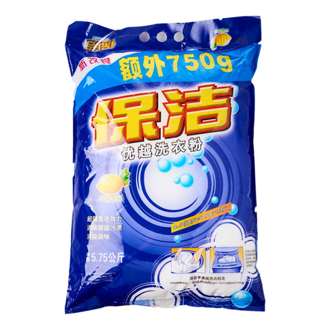 PROMAX Detergent Powder Ext 5.75KG (Super)