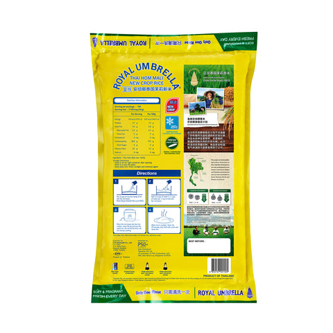 Royal Umbrella Thai Hom Mali Rice New Crop 5KG