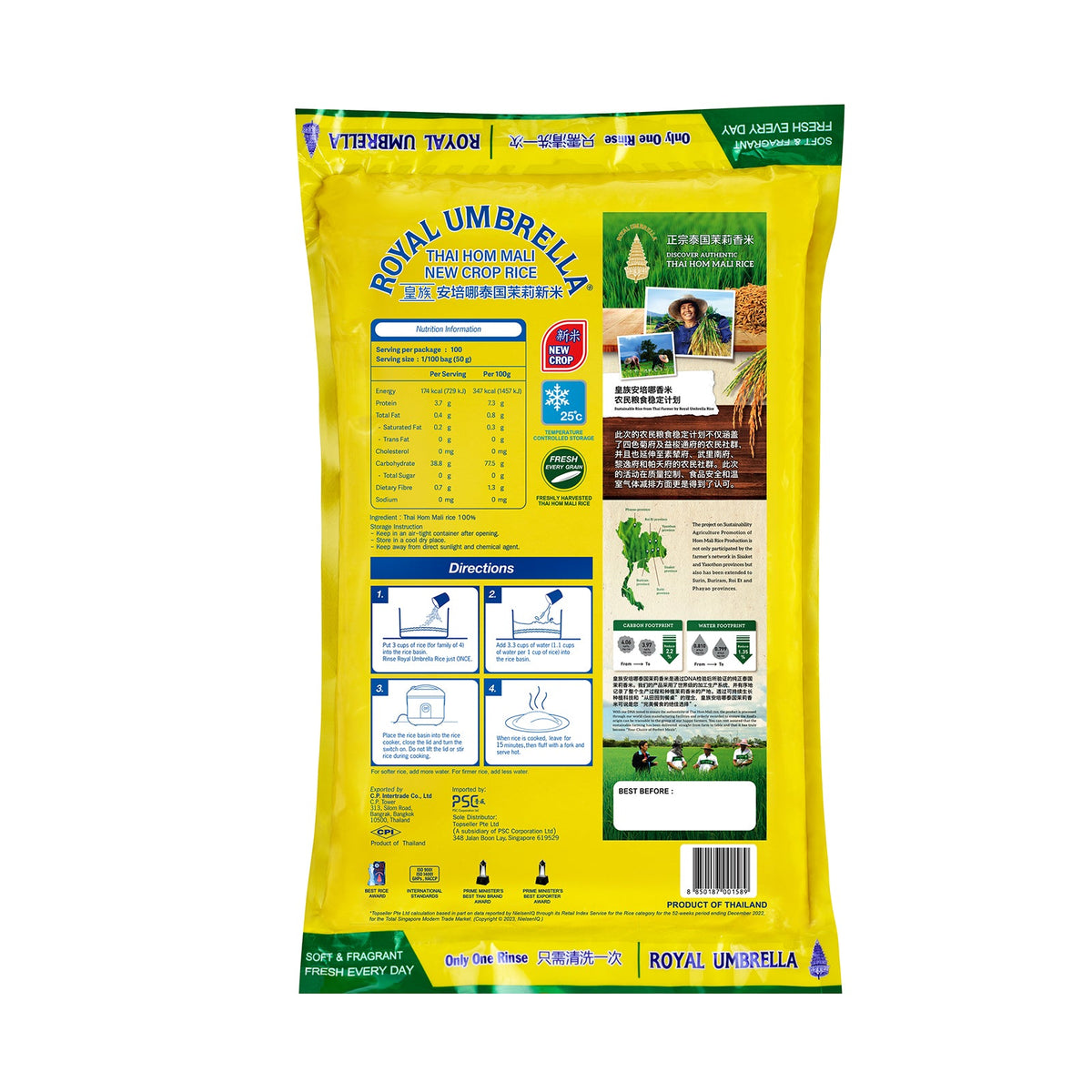 Royal Umbrella Thai Hom Mali New Crop Rice 5KG – PSC e-store