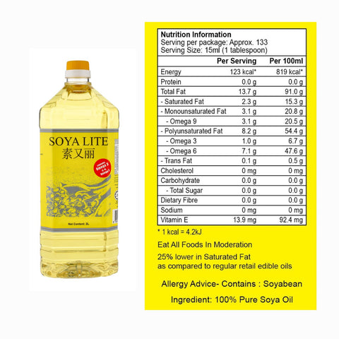 Soyalite Soyabean Oil 2L